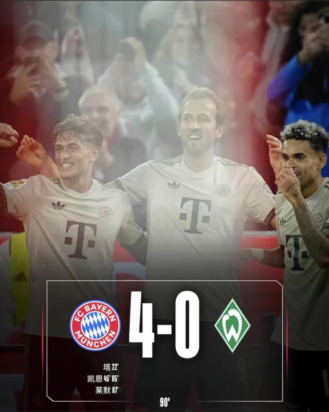 开云体育官网-【德甲】百球里程碑凯恩双响 8连胜拜仁4比0不来梅