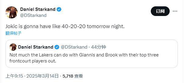 1741922042148032048.png 开云体育-湖人验出水货中锋!名记:约基奇明天要轰40+20+20