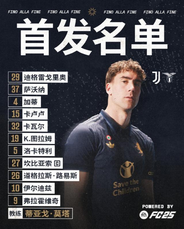 kaiyun体育官网-【意甲】卡卢卢造红牌卡瓦尔造乌龙，尤文1比0拉齐奥