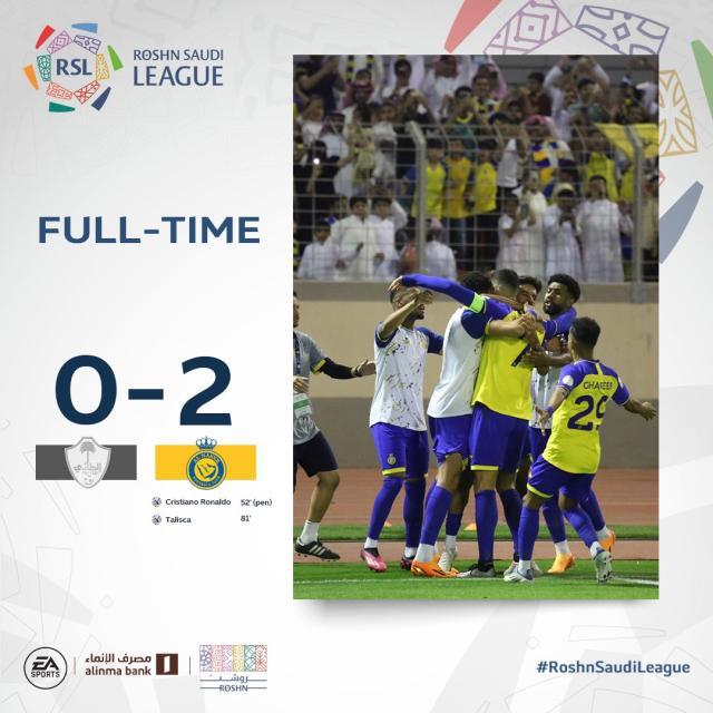 1684313210886062378.jpg 开云体育下载-C罗征战亚冠联赛障碍已清除 纳斯尔获参赛许可证