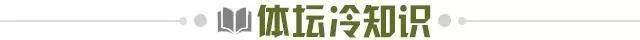 开云体育官网-【早报】巴黎法国杯翻车！如此状态咋踢拜仁？