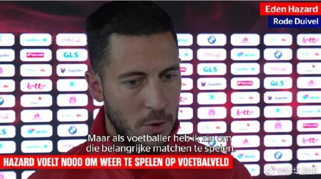 开云体育下载-阿扎尔豪言要找回巅峰：姆巴佩没来少一个竞争对手