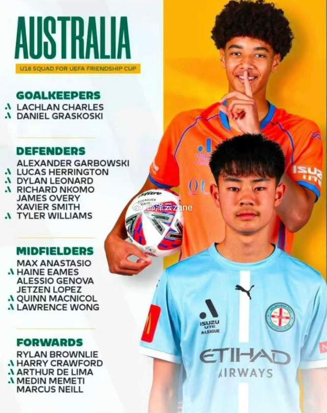 开云体育官网-抓紧了!18岁华裔天才来华参赛:已多次入选澳大利亚国青队|黄振文|足协|江门|u20亚洲杯|久尔杰维奇_新浪体育_新浪新闻