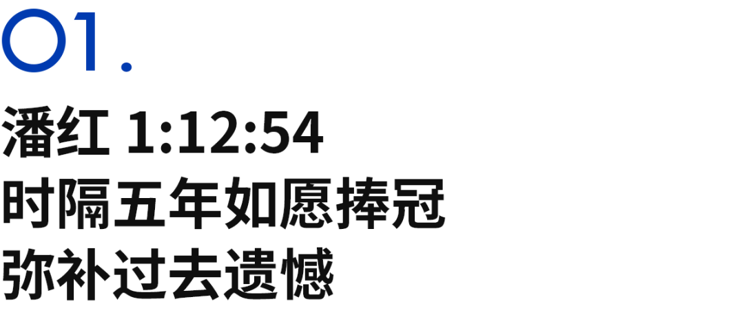 开云体育官网-Sub132的八名女跑者,定义上海女子半马的她力量