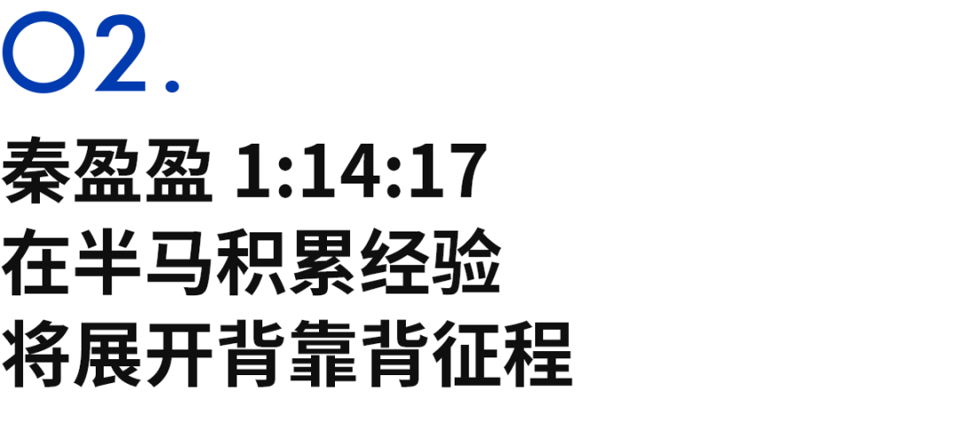 开云体育官网-Sub132的八名女跑者,定义上海女子半马的她力量