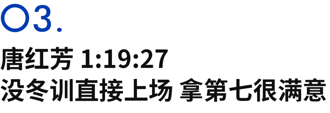 开云体育官网-Sub132的八名女跑者,定义上海女子半马的她力量