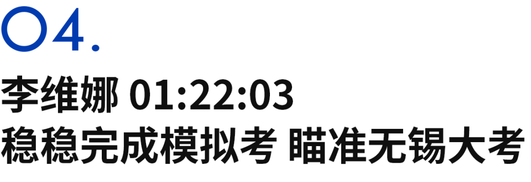 开云体育官网-Sub132的八名女跑者,定义上海女子半马的她力量