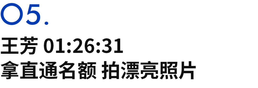 开云体育官网-Sub132的八名女跑者,定义上海女子半马的她力量