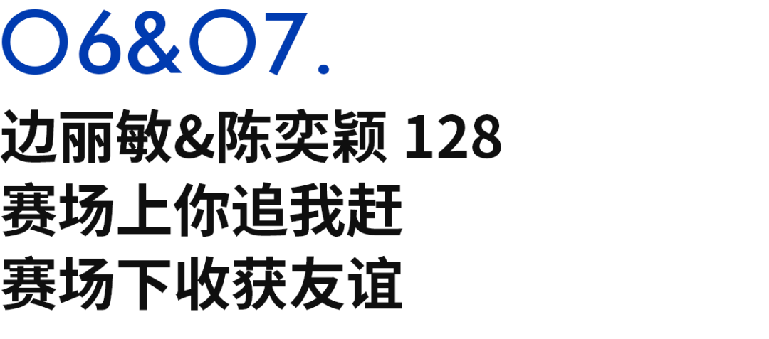 开云体育官网-Sub132的八名女跑者,定义上海女子半马的她力量