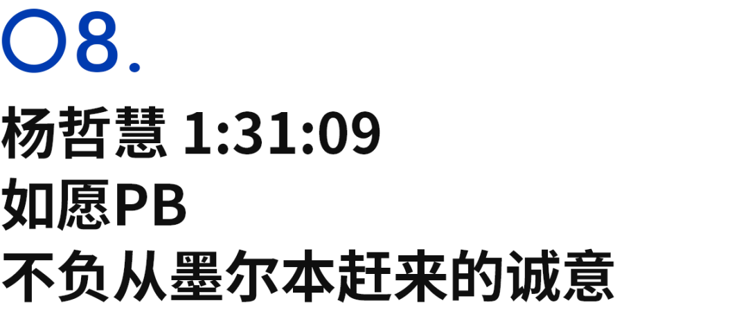 开云体育官网-Sub132的八名女跑者,定义上海女子半马的她力量