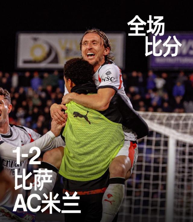 kaiyun体育官网-【意甲】莫德里奇制胜豁牙失点 AC米兰2比1客胜比萨