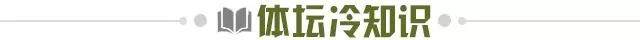 开云体育下载-【早报】二哥背信弃义？双红会新王当立！